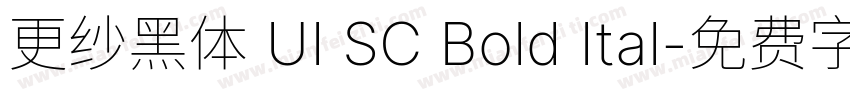更纱黑体 UI SC Bold Ital字体转换